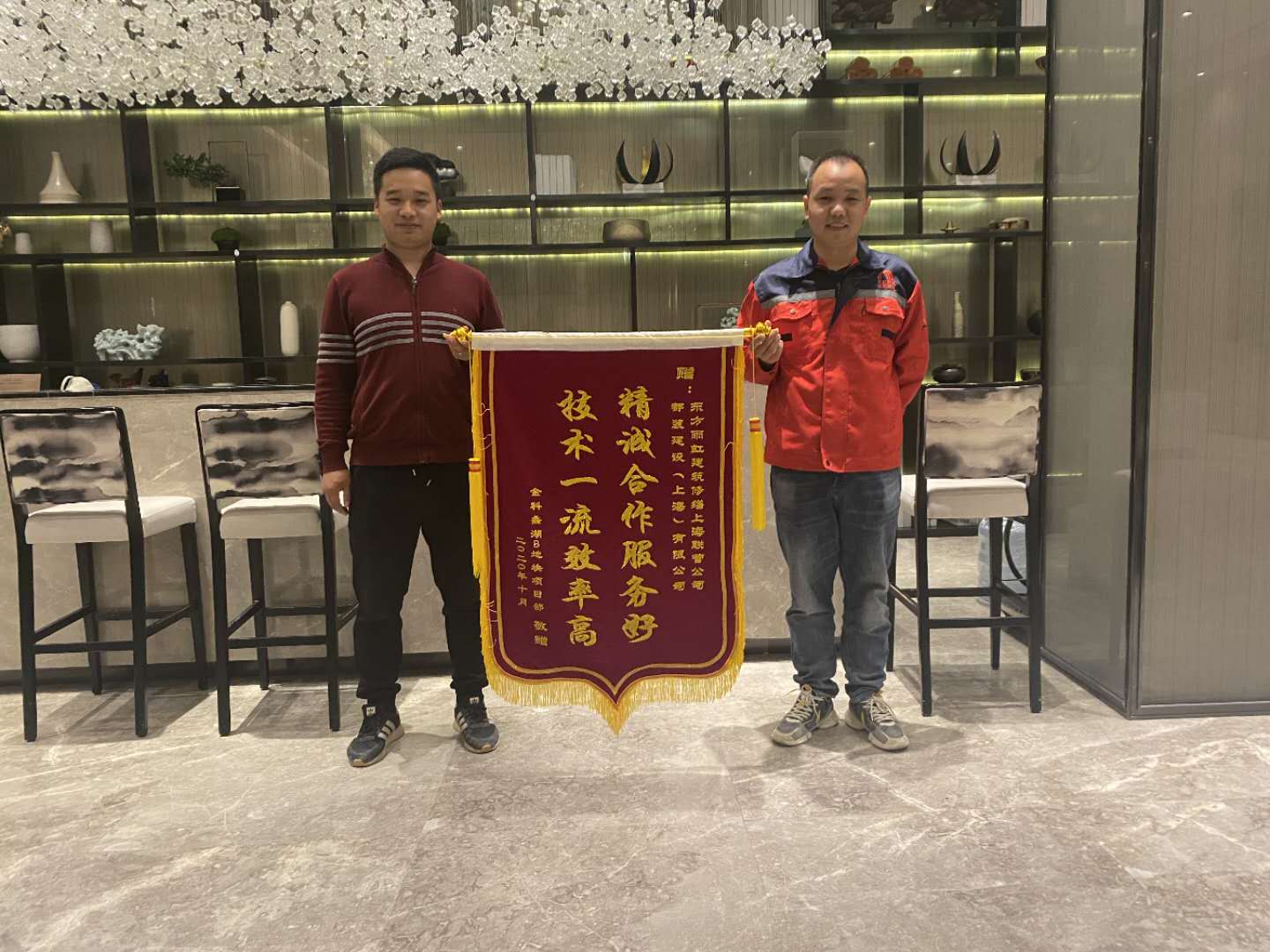 工程-锦旗06 蠡湖；精诚.jpg