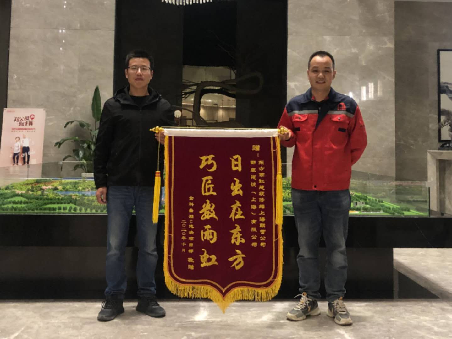 工程-锦旗07 蠡湖；日出.jpg